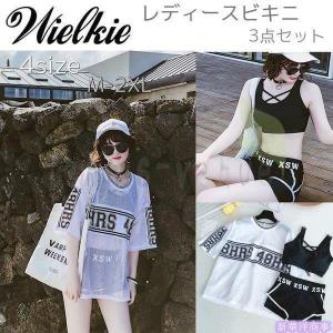 かわいい高校生 レディース水着 の商品一覧 ファッション 通販 Yahoo ショッピング