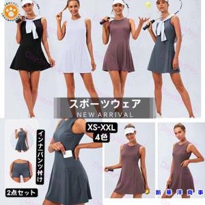 ランニングウェア ワンピースの商品一覧 通販 Yahoo ショッピング