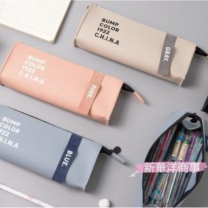 可愛い筆箱 シンプルの商品一覧 通販 Yahoo ショッピング