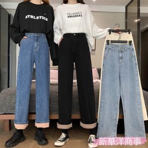 ジーンズ レディース ワイド ストレート デニムパンツ ジーパン ワイドデニム ハイウエスト デニムズボン ロング丈 着痩せ