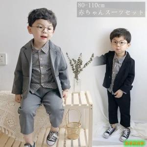 七五三 セット フルセット 三歳 3歳 三才 3才 子ども用スーツ ブレザー の商品一覧 フォーマル ドレス スーツ 子ども服 子ども服 シューズ ベビー キッズ マタニティ 通販 Yahoo ショッピング