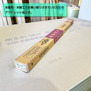 <sangetsu>ソフト巾木 巾60mm(型...の詳細画像1