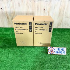 Panasonic KEBTT48 ウスイータ...の詳細画像1