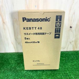Panasonic KEBTT48 ウスイータ...の詳細画像4