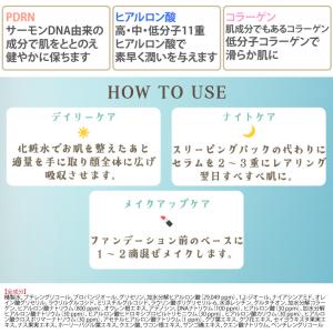 2コ【ANUA】PDRNヒアルロン酸カプセル1...の詳細画像2