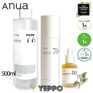 アヌア 77％ドクダミ トナー 500ml+80％ドクダミ アンプル30ml+70% デイリー リリーフ ローション200ml  韓国コスメ ANUA