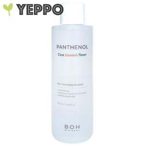 2WAY 化粧水 バイオヒールボ  パンテノール シカ ブラミッシュ トナー 250ml 韓国コスメ Bio Heal BOH