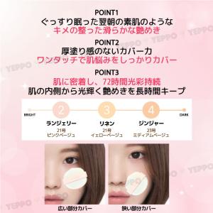 【CLIO/クリオ】キルカバー ハイ グロウ ...の詳細画像4