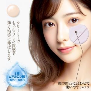 【CLIO/クリオ】キルカバー メッシュ グロ...の詳細画像2
