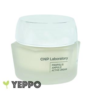 保湿 クリーム チャアンドパク CNP Laboratory プロポリス アンプル アクティブ クリーム 50gx1コ フェイスクリーム 韓国コスメ