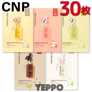 【新品未使用】CNP Laboratory 3箱3セット CNP Laboratory(シーエヌピーラボラトリー) / トライアルセット