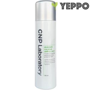 ミスト チャアンドパク CNP Laboratory ミューゲナー アンプル ミスト 100ml 韓国コスメ