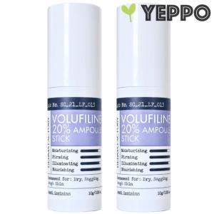 ダーマファクトリー ボリュフィリン20% アンプルスティック×2の商品画像