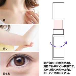 【2本】NEWリンクル バイタル アンプルステ...の詳細画像3
