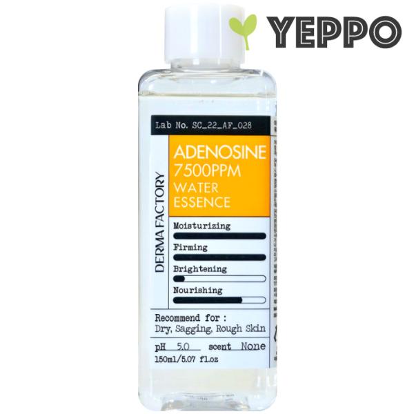 アデノシン7500ppmウォーターエッセンス 150ml ダーマファクトリー 韓国コスメ Derma...