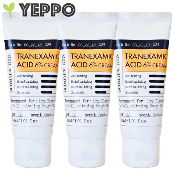【3コ】トラネキサム酸 6%クリーム ダーマファクトリー Dermafactory 韓国コスメ