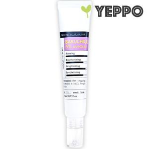 ハーブリプロ O2アイリフト 30ml 2本セット 目元用クリーム HAAB REPRO