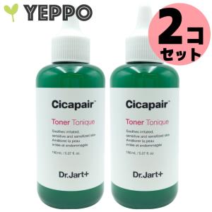 化粧水【２コ】 2世代! Dr.Jart＋ドクタージャルト シカペア トナー 150m 韓国コスメ トナー 敏感になったお肌にも ツボクサ Cicapair ニキビ 吹き出物