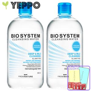 顔を洗う水 No.1 ウォータークリーナー 洗顔化粧水 500ml