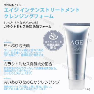 洗顔フォーム 2コセット クレンジング フロム...の詳細画像1