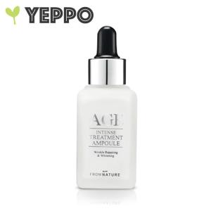 美容液 フロムネイチャー AGEインテンストリートメント アンプル 30ml エッセンス FromNature 韓国コスメ 基礎化粧品