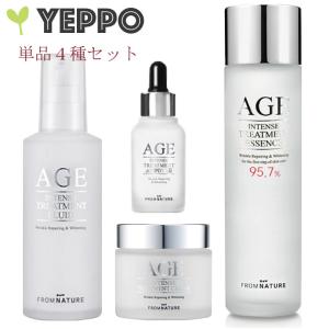 フロムネイチャー 基礎化粧品 単品4種類セット FromNature AGE