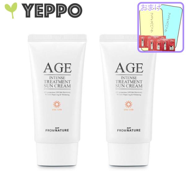 サンクリーム 2コセット 日焼け止め フロムネイチャー エイジインテンストリートメントサンクリーム ...