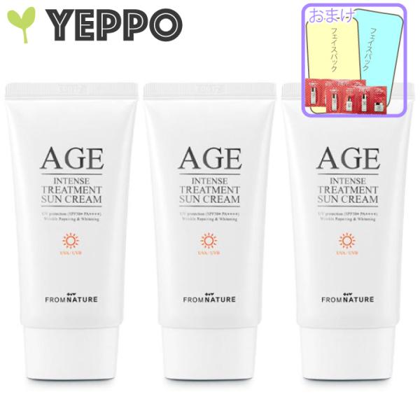 サンクリーム 3コセット 日焼け止め フロムネイチャー エイジインテンストリートメントサンクリーム ...