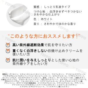 サンクリーム 3コセット 日焼け止め フロムネ...の詳細画像2