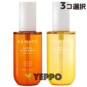 miseenscene 選べる3個セット ミジャンセン パーフェクトセラム 5種 各