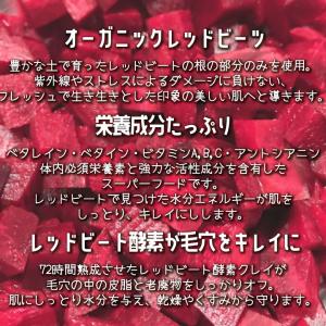【Im From】アイムフロム ビート マスク...の詳細画像2