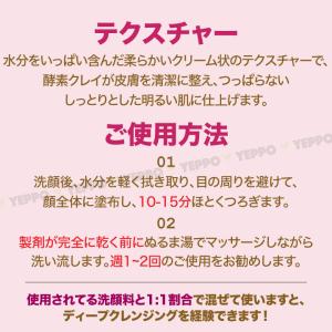 【Im From】アイムフロム ビート マスク...の詳細画像3