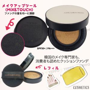 ジョンセンムル エッセンシャル スキン ヌーダ...の詳細画像3