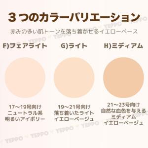 ジョンセンムル エッセンシャル スキン ヌーダ...の詳細画像5