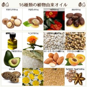 【香り選択】ヘアエッセンス クンダル マカダミ...の詳細画像2