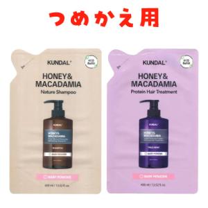 詰め替え用【1コ選択】 シャンプー または ト...の詳細画像1