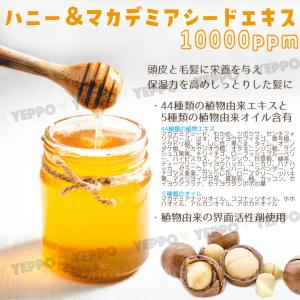 詰め替え用【1コ選択】 シャンプー または ト...の詳細画像5