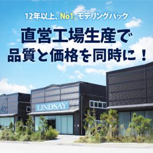 【 8コセット 】モデリングパック 8種類セッ...の詳細画像4