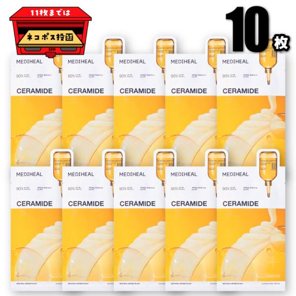 【10枚】セラミド エッセンシャル マスク /メディヒール パック Mediheal 韓国コスメ