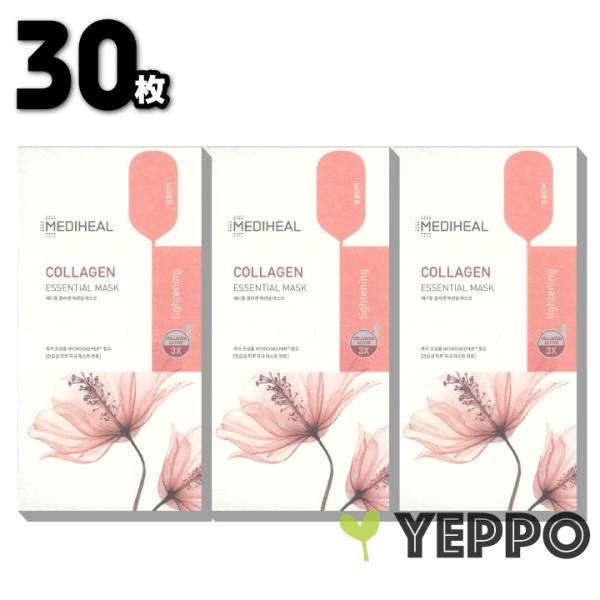 【30枚】コラーゲン エッセンシャル マスク EX / 活力 / 潤い / つや肌/メディヒール パ...