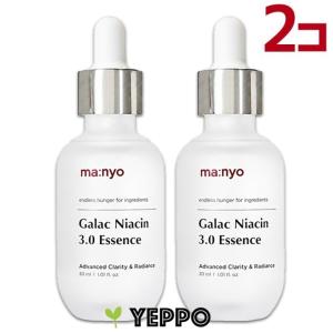 ma：nyo 魔女工場 マニョ manyo ビフィダ バイオーム コンプレックス