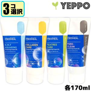 3コ選択 洗顔フォーム MEDIHEAL メディヒール170ml / N.M.F / ティーツリー / コラーゲン / 炭チャコール クレンジング フォーム 韓国コスメ