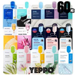 ジェニス イナズマスク GENIS Inazumask 5回分入り : PositivoRegalo