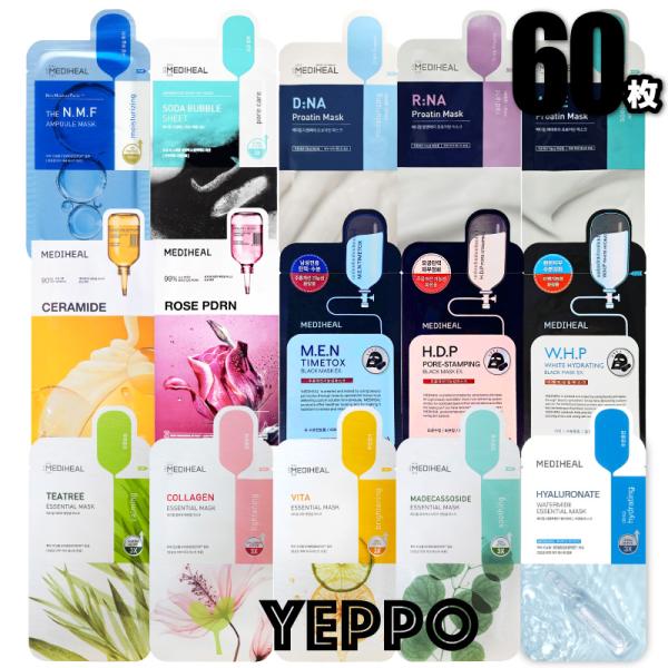 【6箱=60枚】メディヒール パック / 選べる60枚 MEDIHEAL /ティーツリー NMF コ...