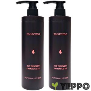 【2本セット】ヘアトリートメントミラクル2X 480ml 【モレモ】たった1分でできる超ダメージヘア集中ケア moremo 韓国コスメ 使用期限 28.03.23まで