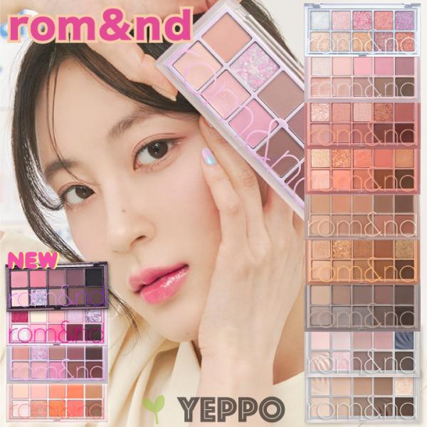 rom&amp;nd ロムアンド ベターザン パレット アイシャドウ 全13種 romand 韓国コスメ