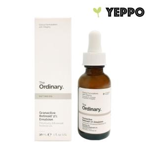 美容液 グランアクティブ レチノイド２％ エマルジョン 30ml The Ordinary ジオーディナリー正規品