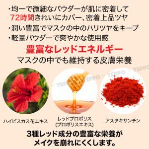 【TIRTIR】ティルティル マスクフィット ...の詳細画像2