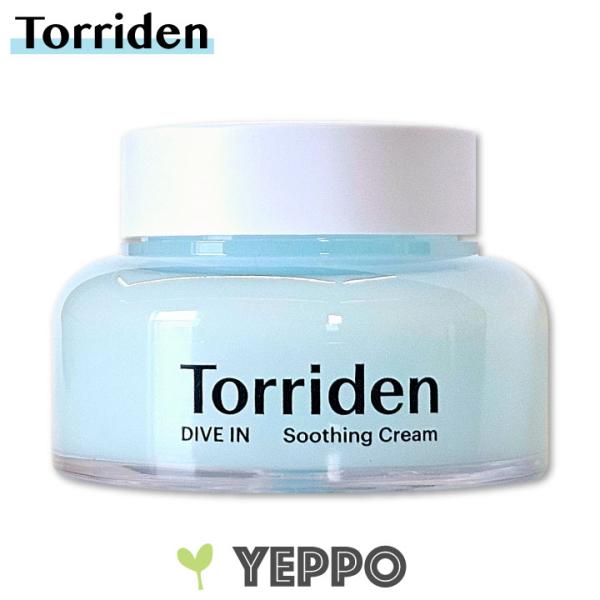 【Torriden】トリデン ダイブイン 低分子 ヒアルロン酸 スージング クリーム 100ml 韓...