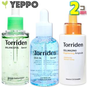 トリデン Torriden ダイブインセラム ( 50ml*2個セット )/ : 爽快